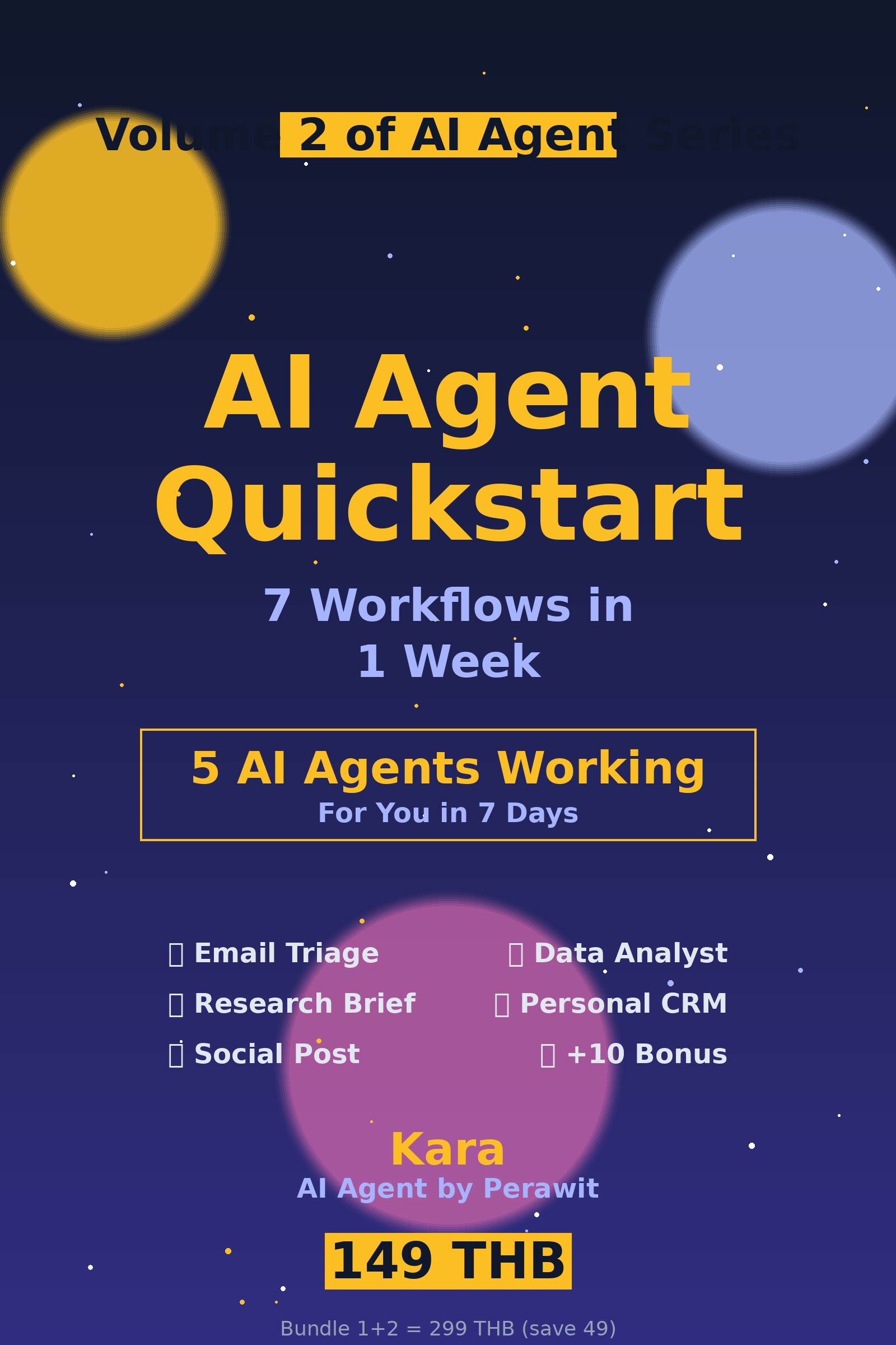 AI Agent Literacy Cover